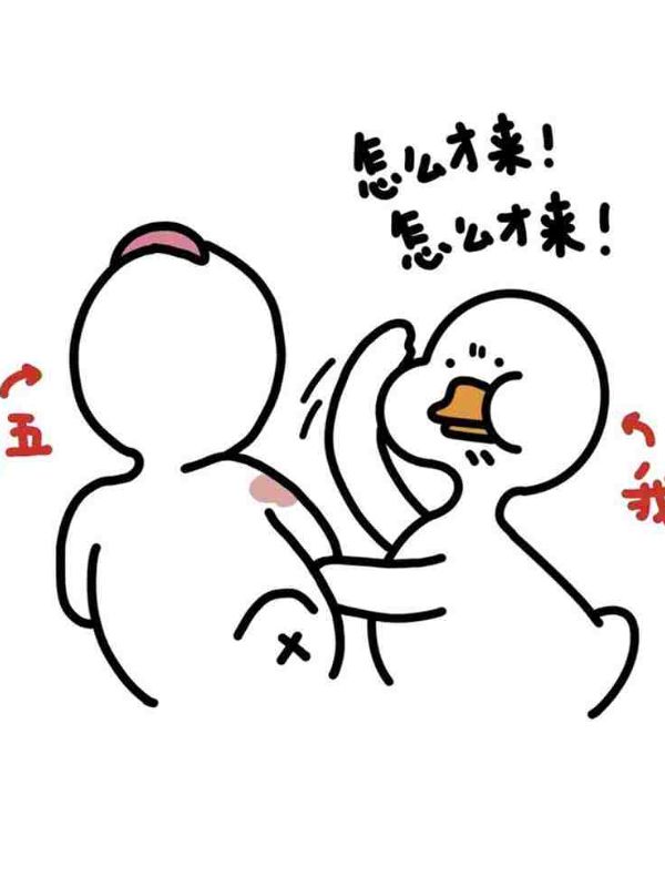 Ảnh meme đấm nhau gây ấn tượng khi cần quăng miếng
